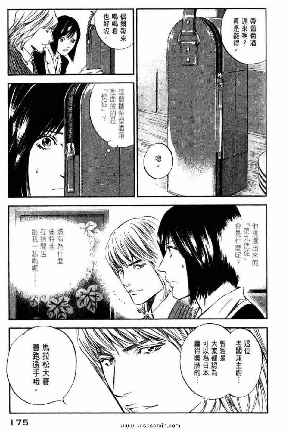 第29卷