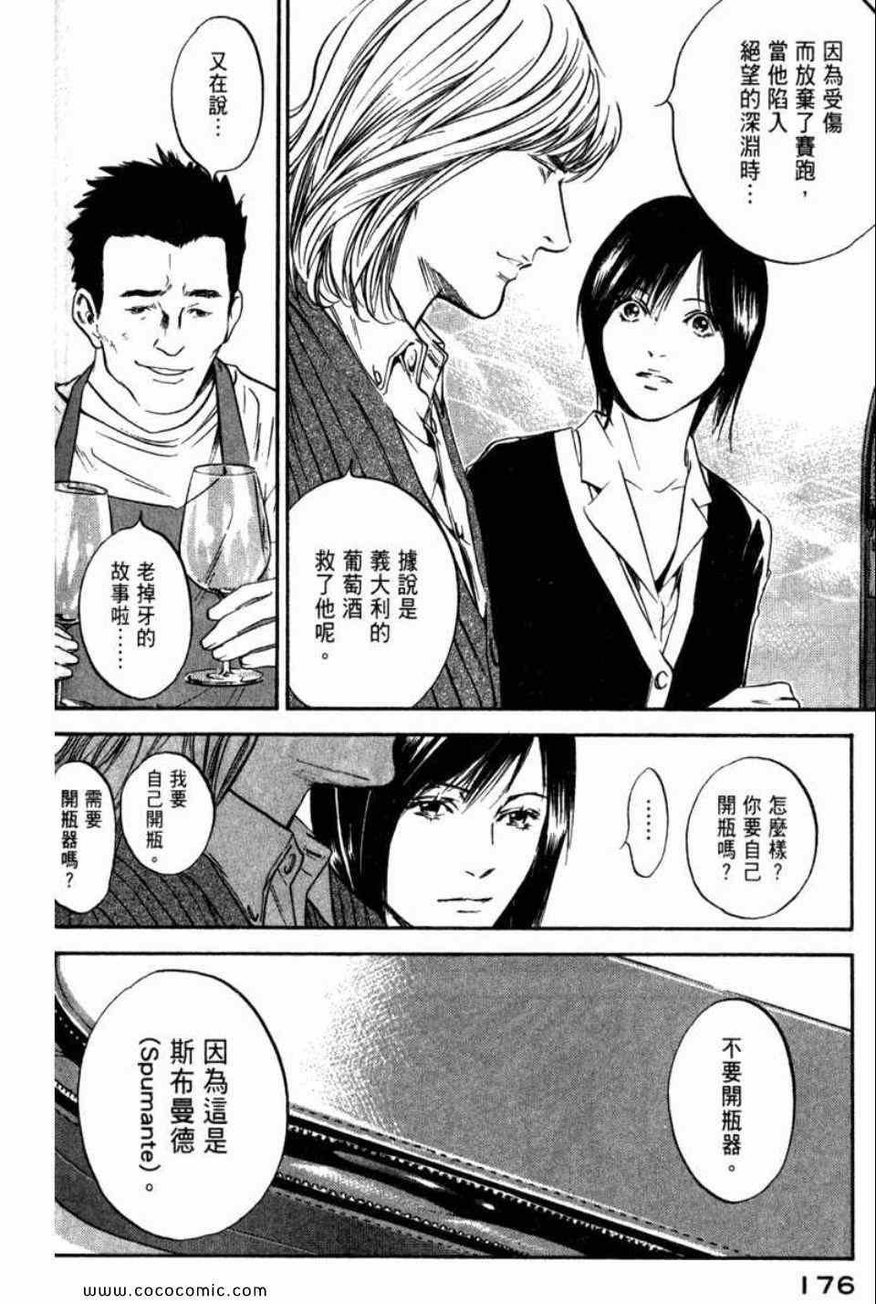 第29卷