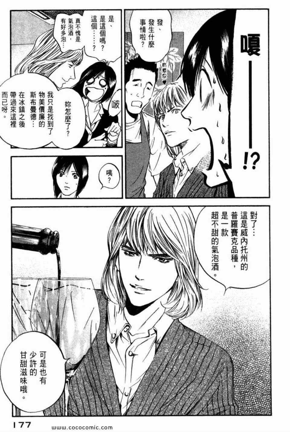 第29卷