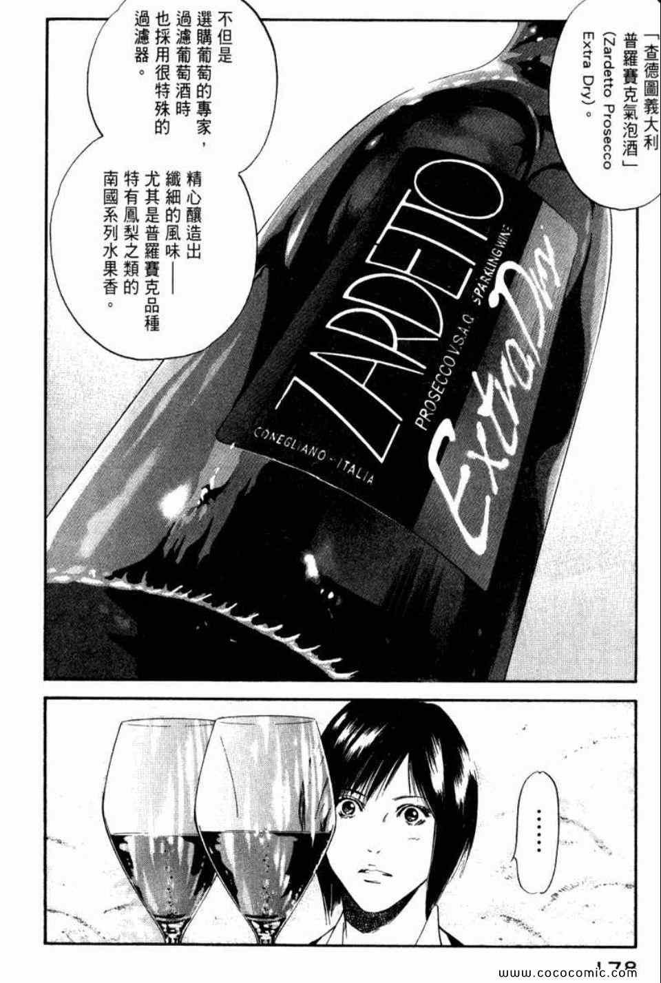 第29卷