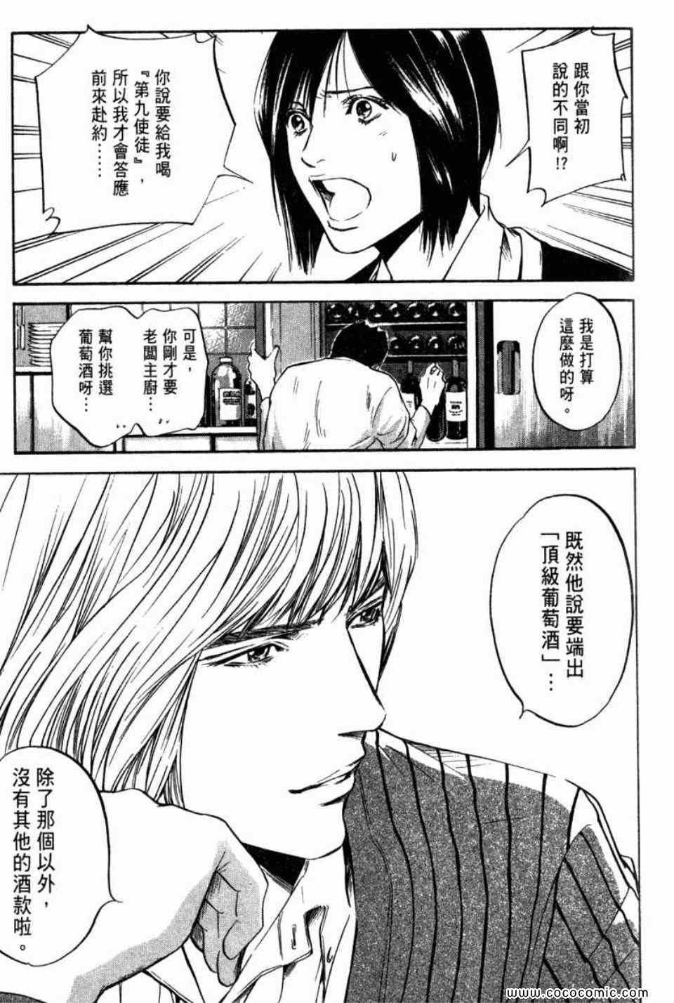 第29卷