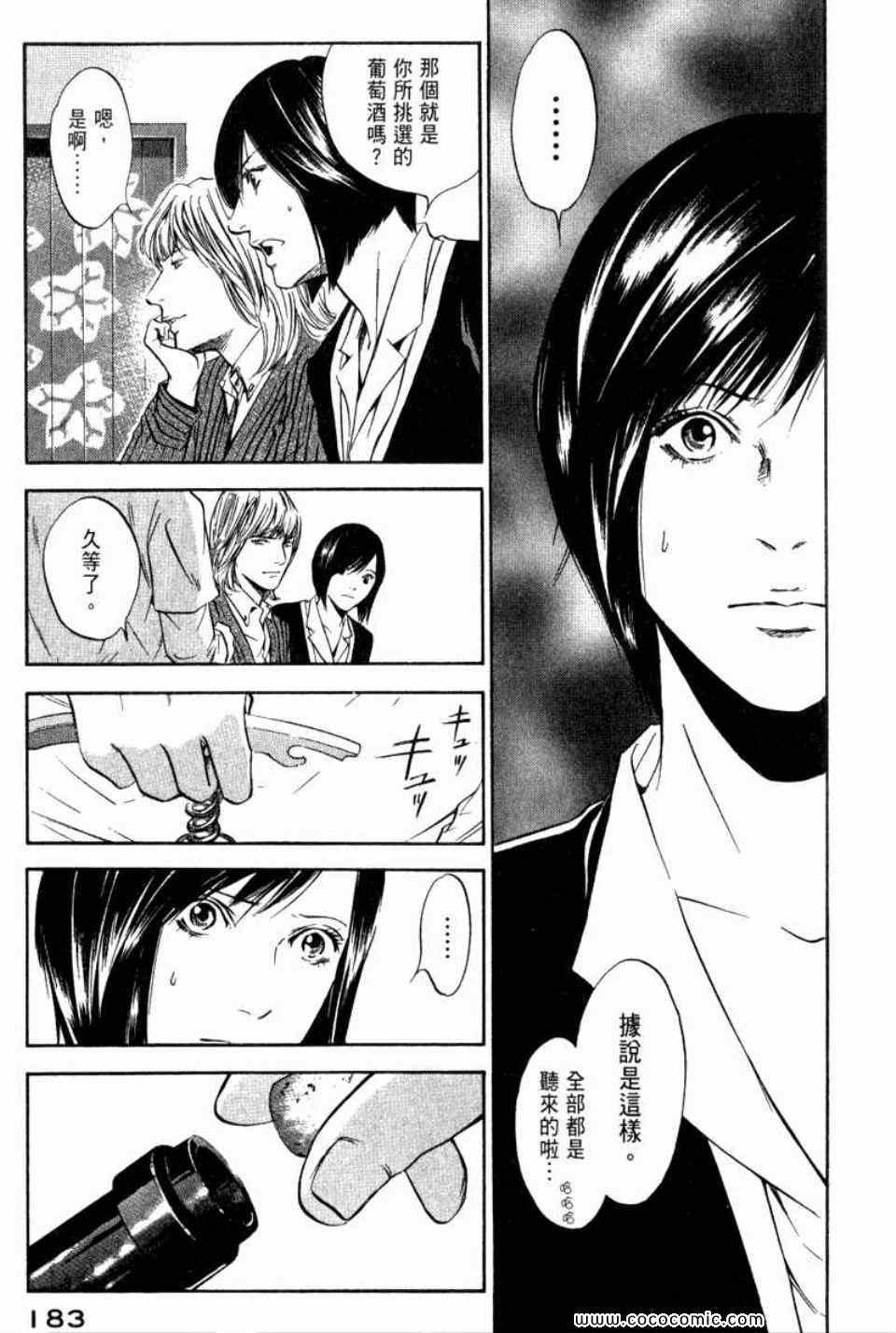 第29卷
