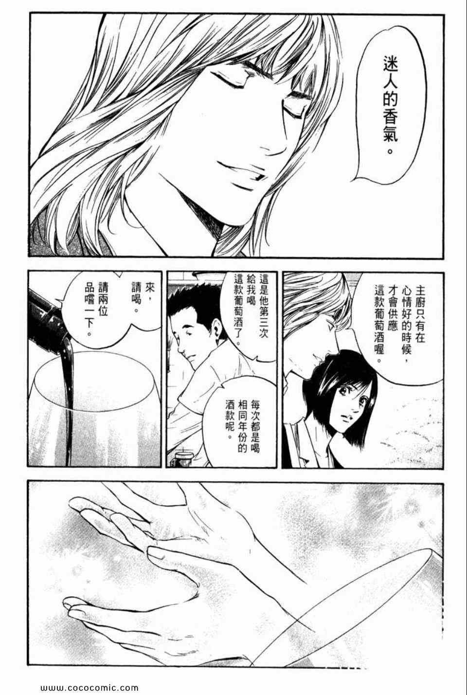 第29卷