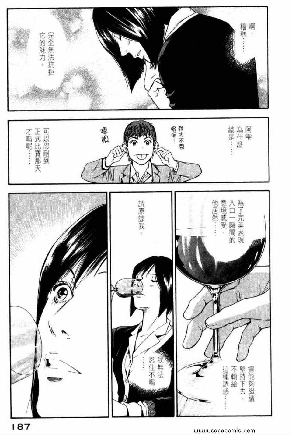 第29卷