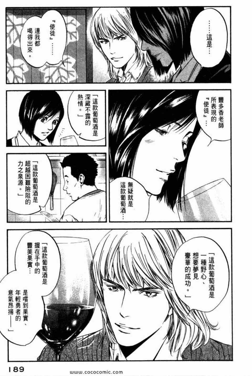 第29卷