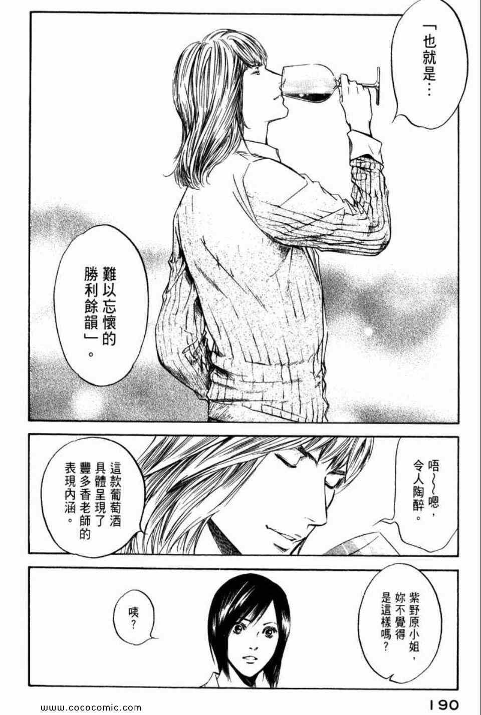 第29卷