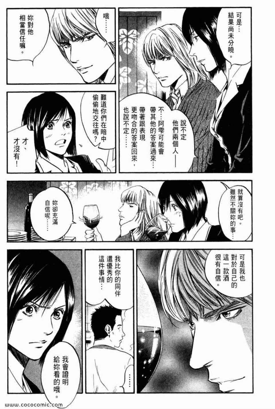 第29卷