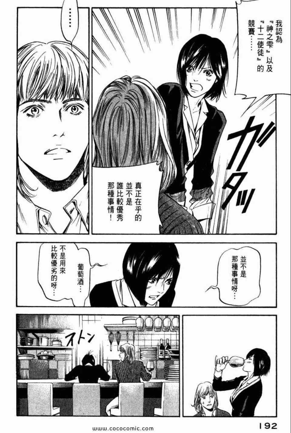 第29卷