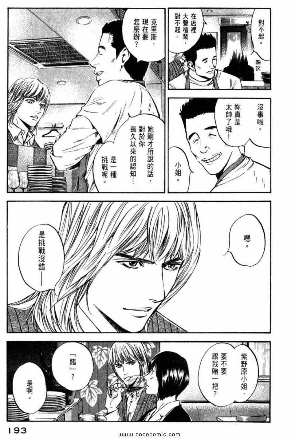 第29卷