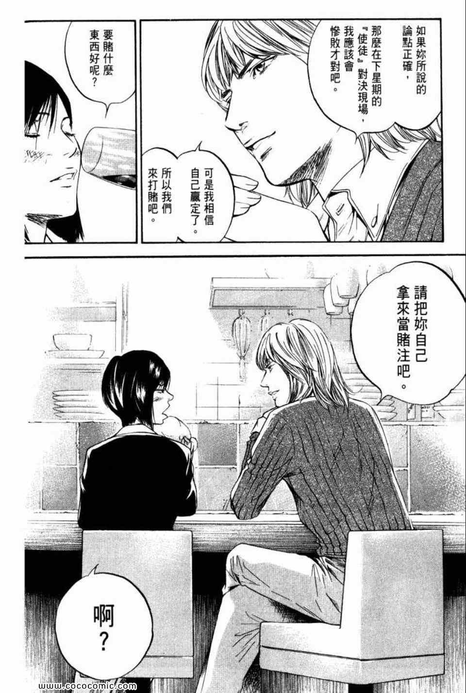 第29卷