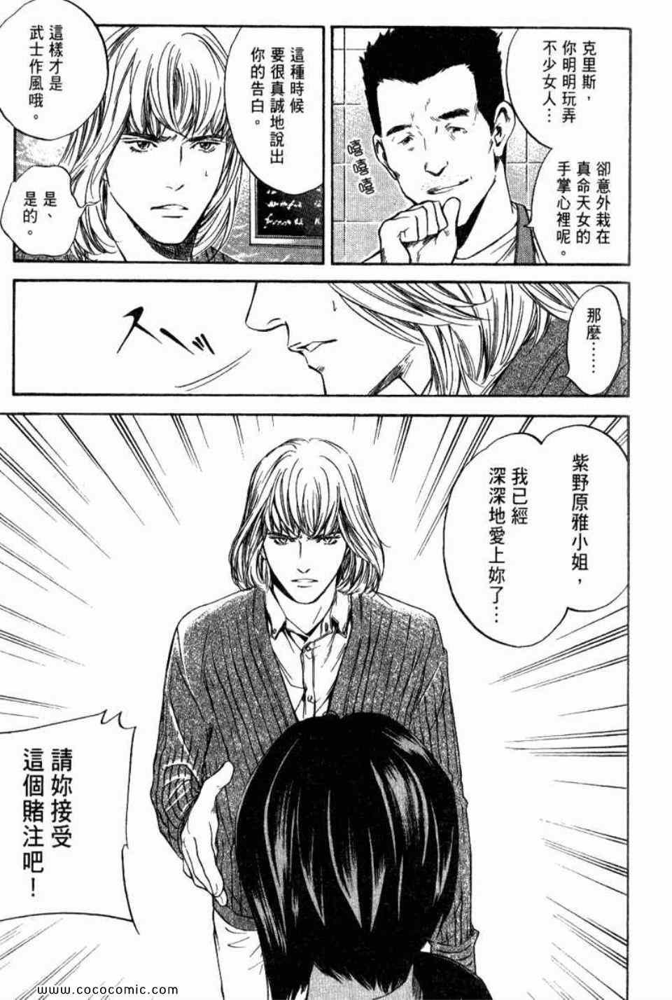 第29卷