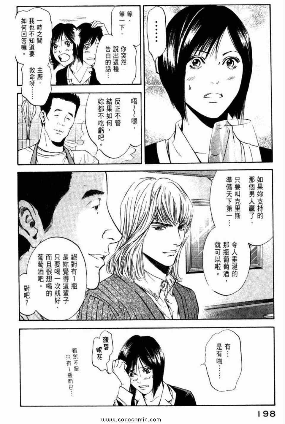第29卷