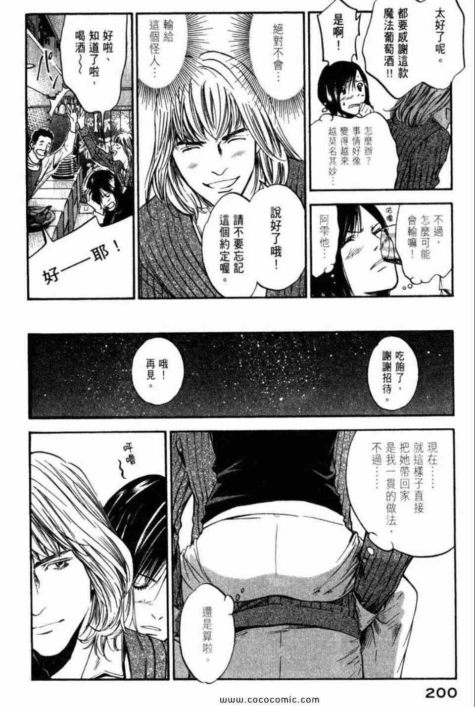 第29卷