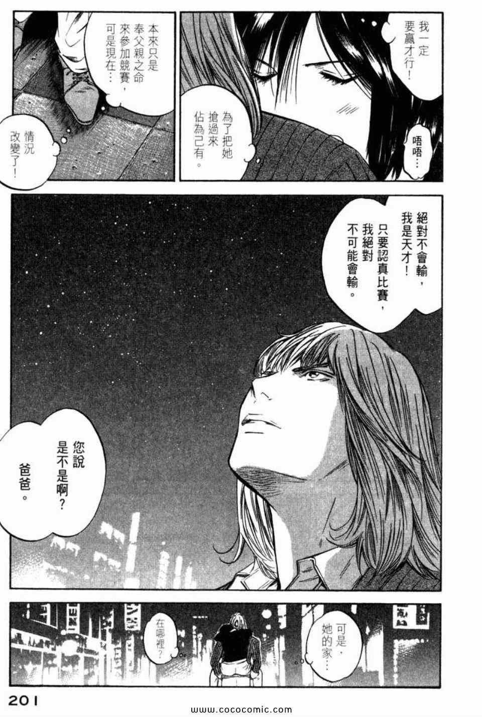 第29卷