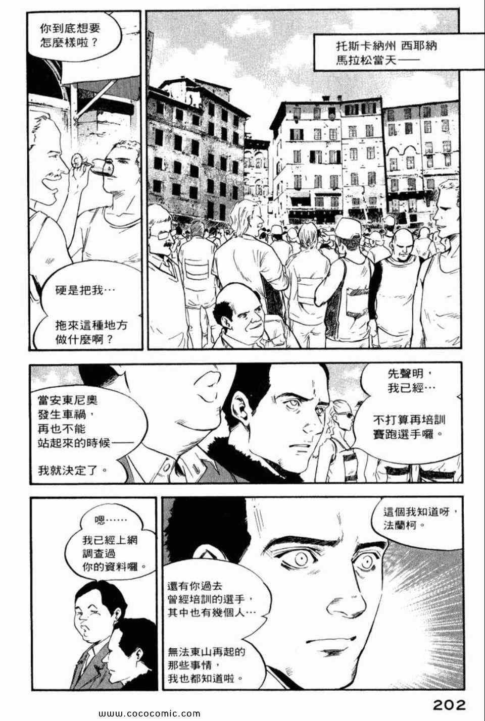 第29卷