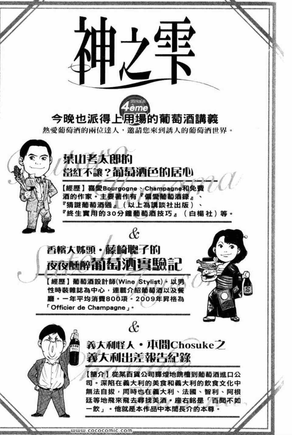 第29卷