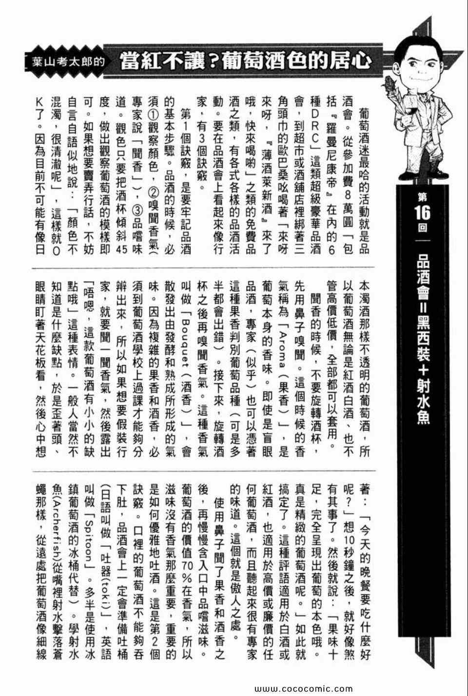 第29卷