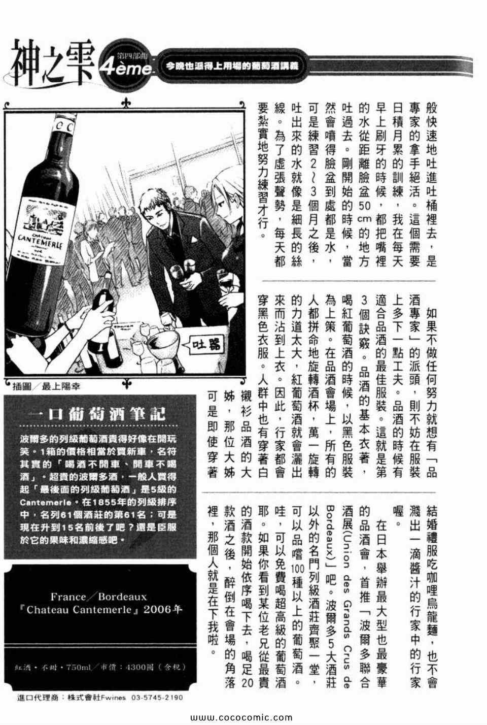 第29卷