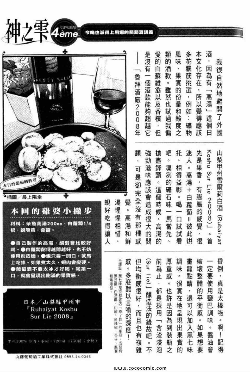 第29卷