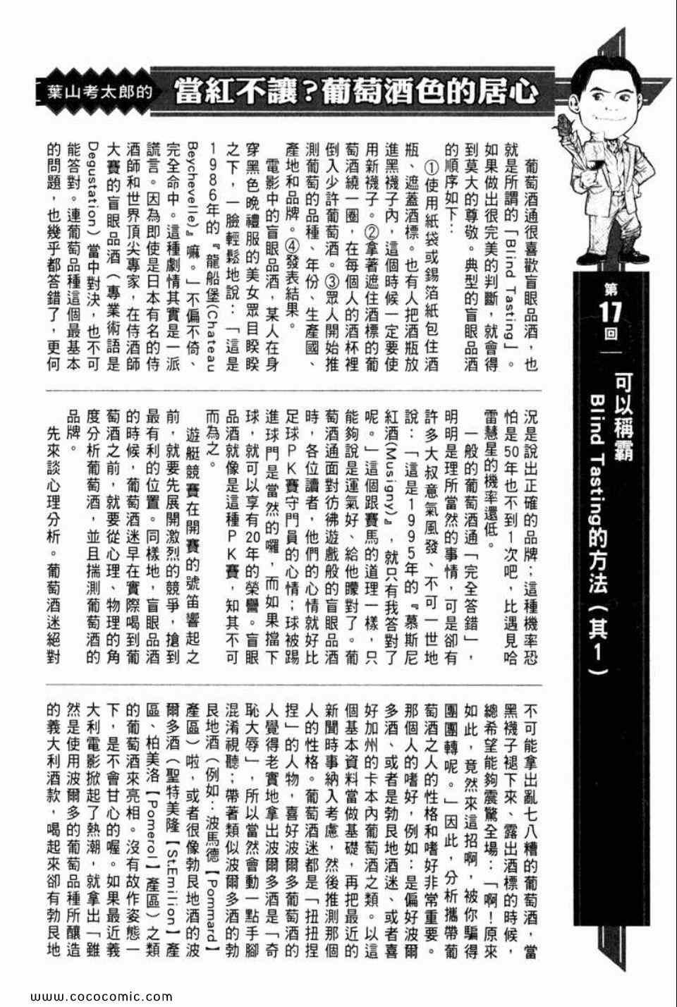 第29卷