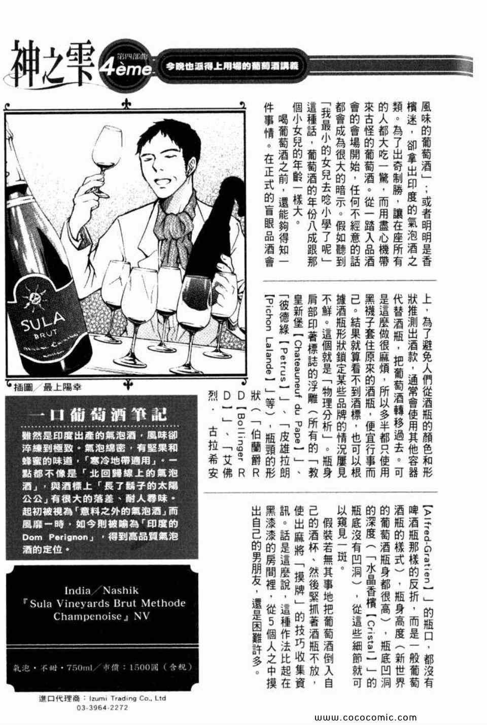 第29卷