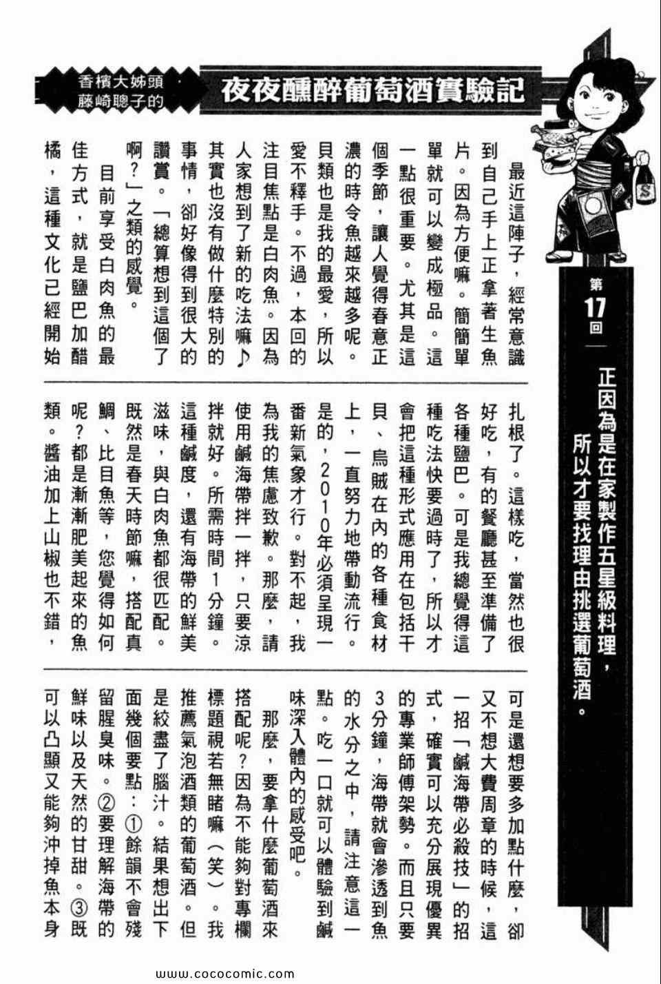 第29卷