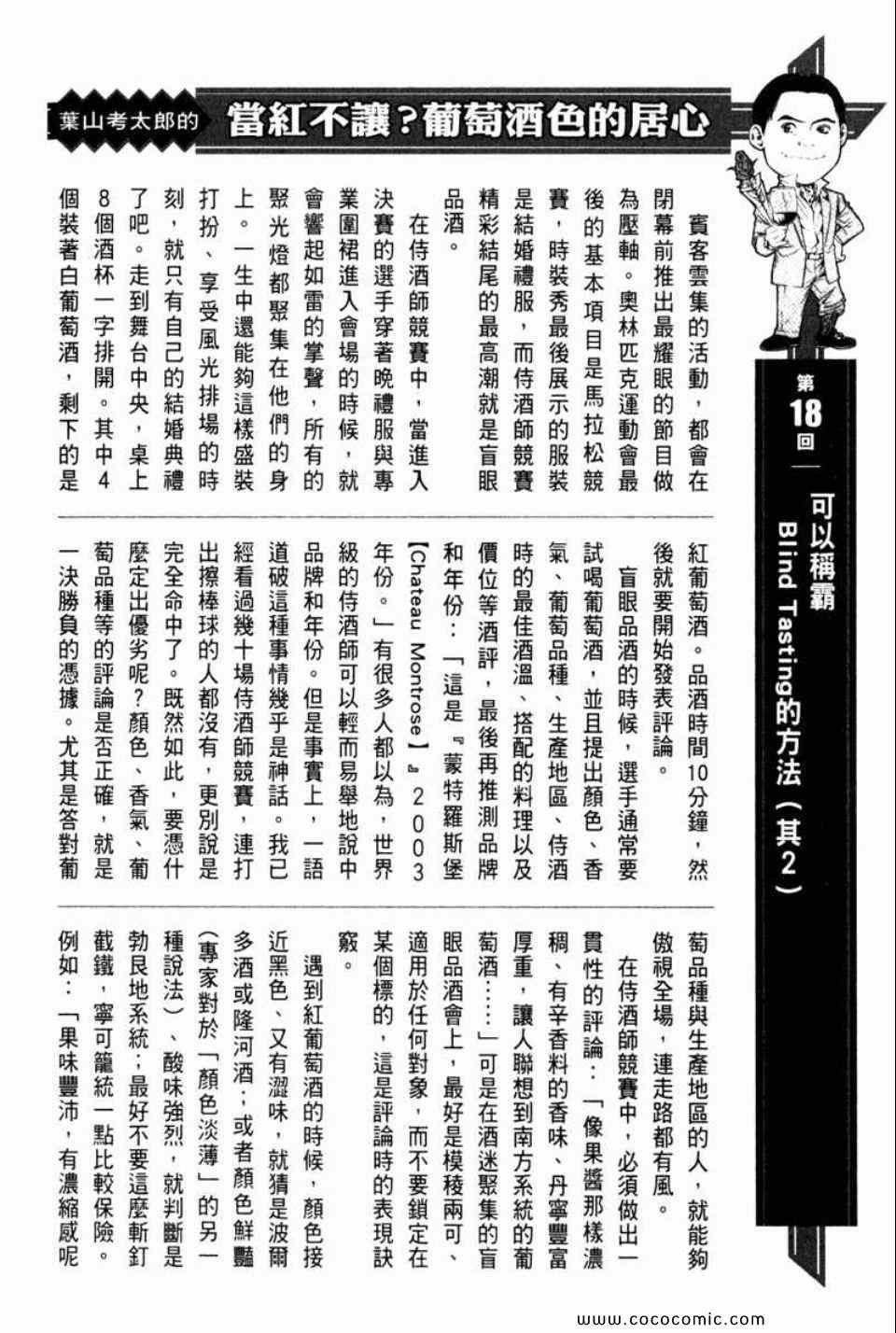 第29卷
