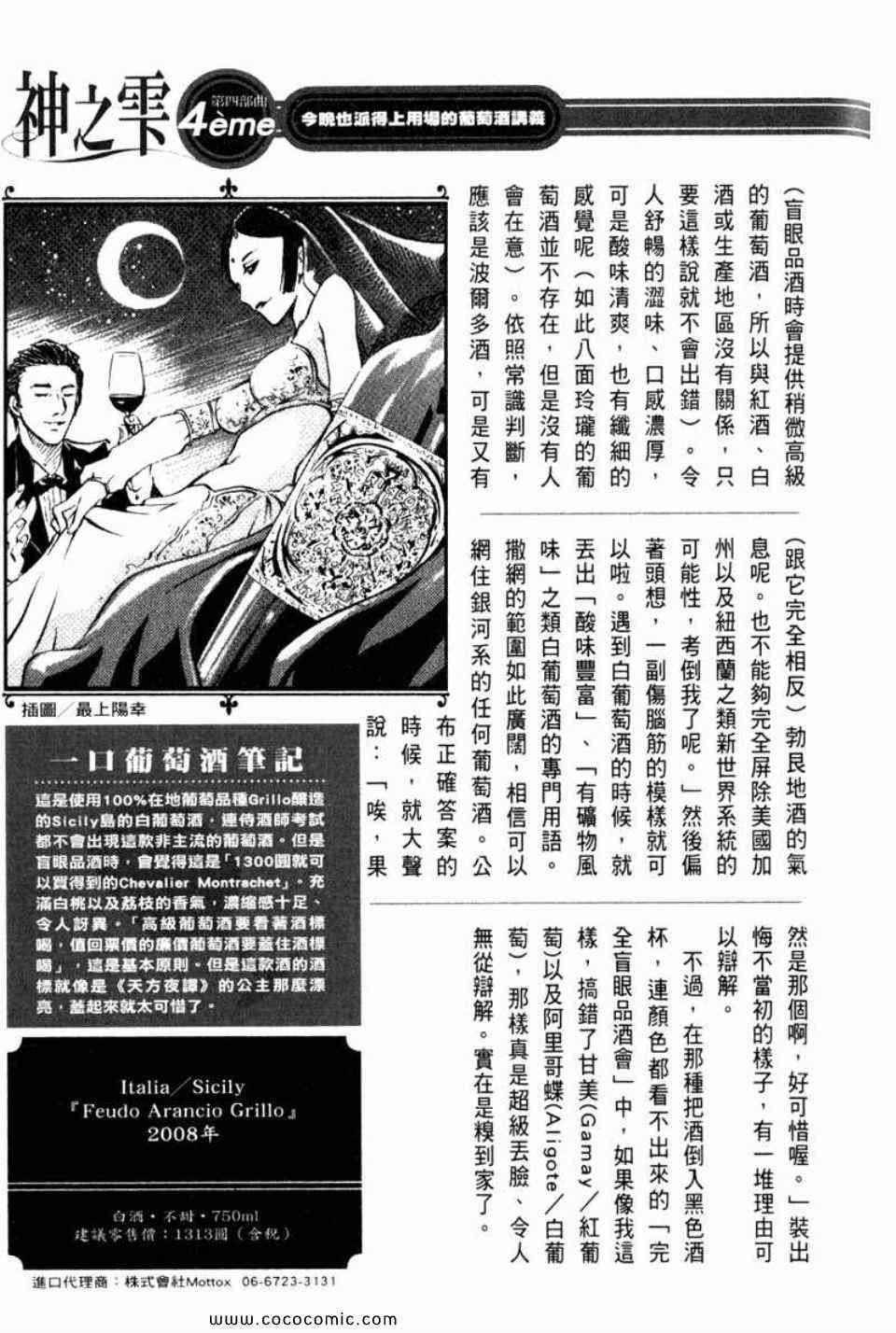 第29卷