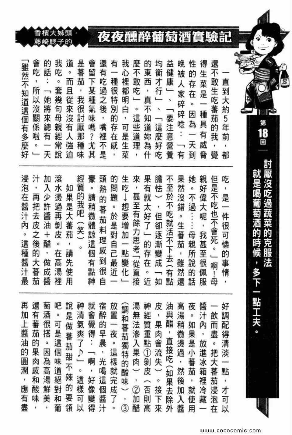 第29卷