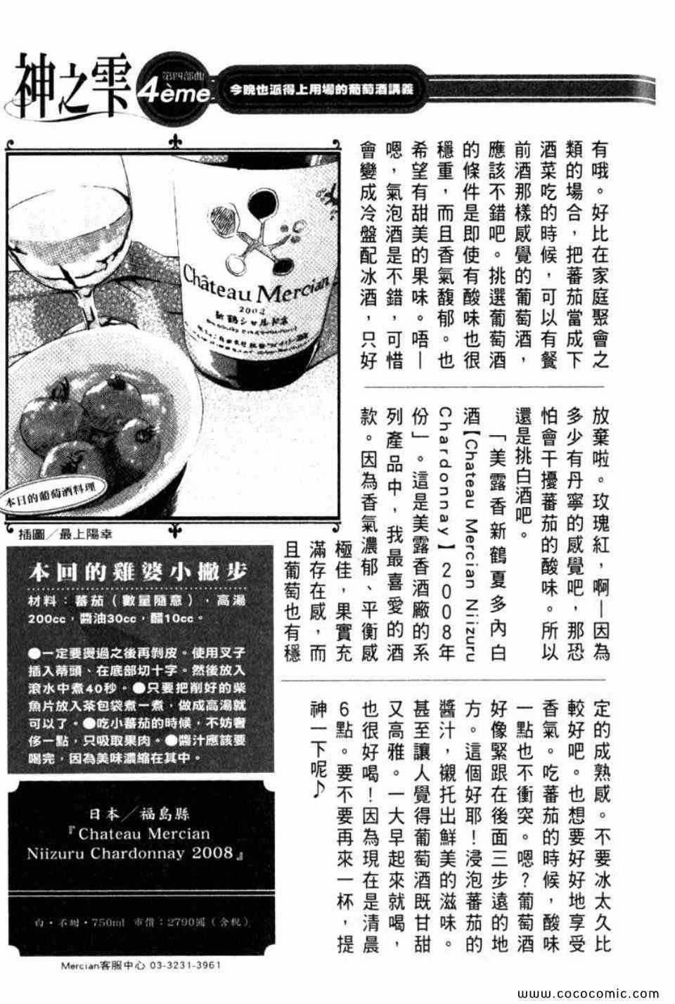 第29卷