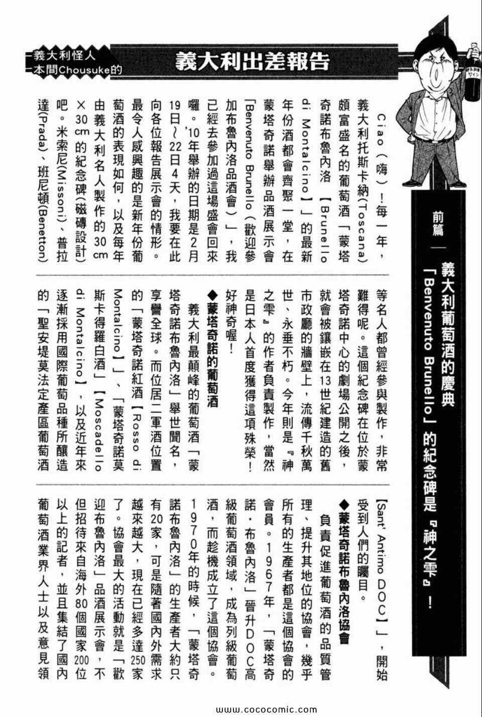 第29卷