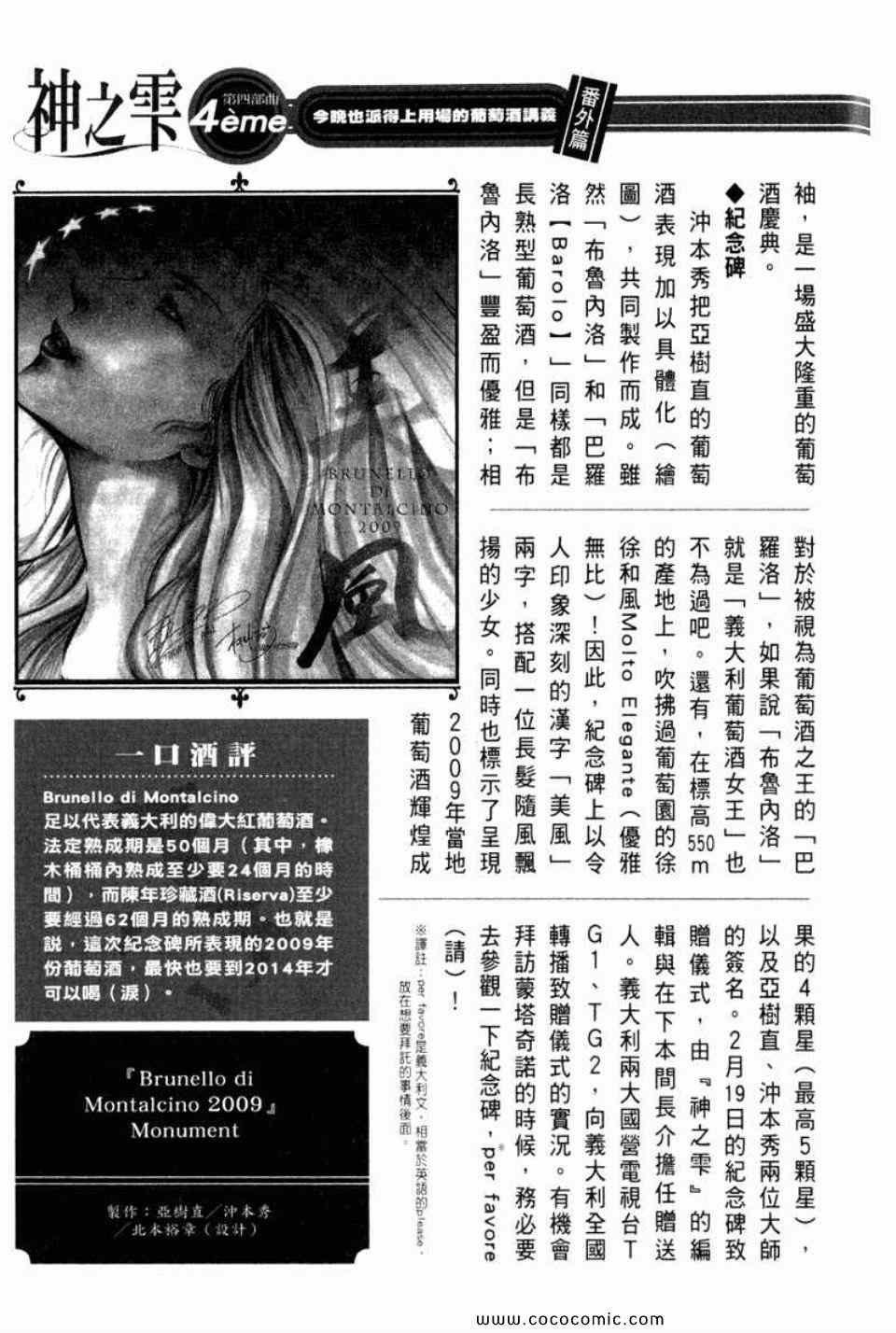 第29卷