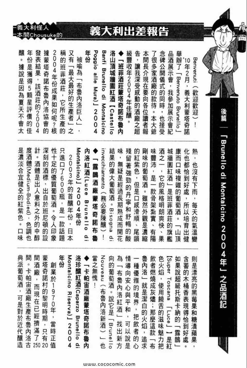 第29卷