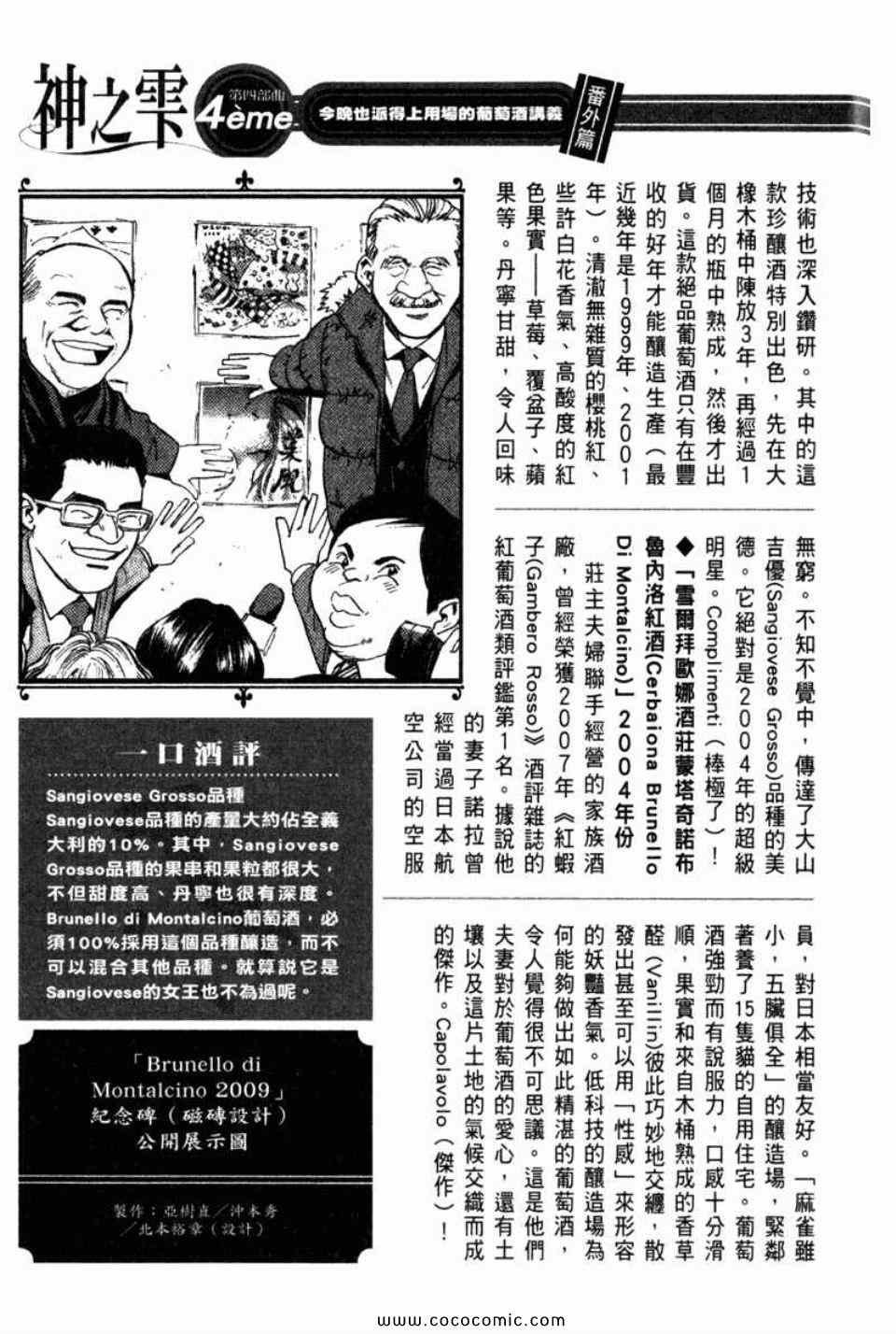 第29卷