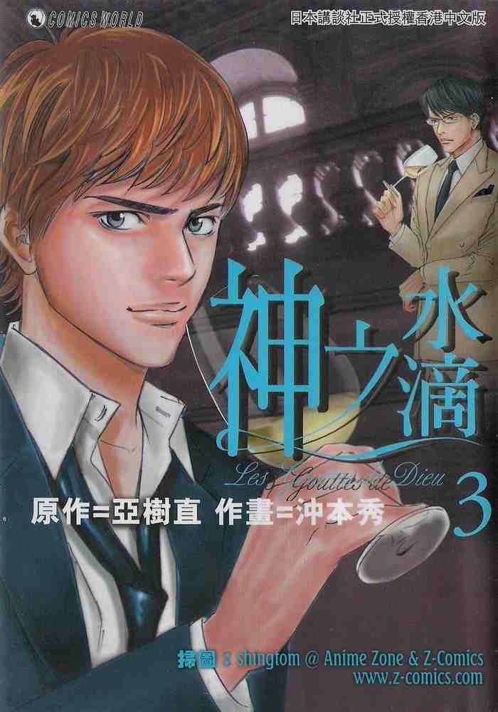 第3卷