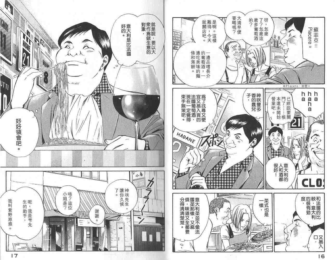第3卷