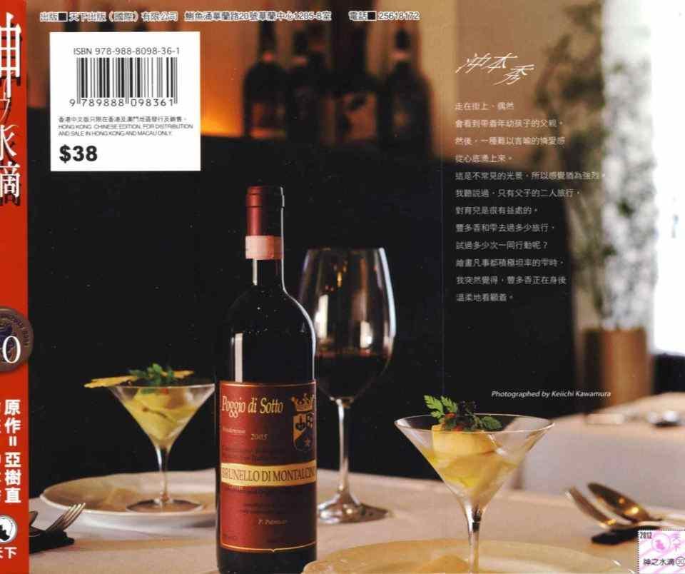 第30卷