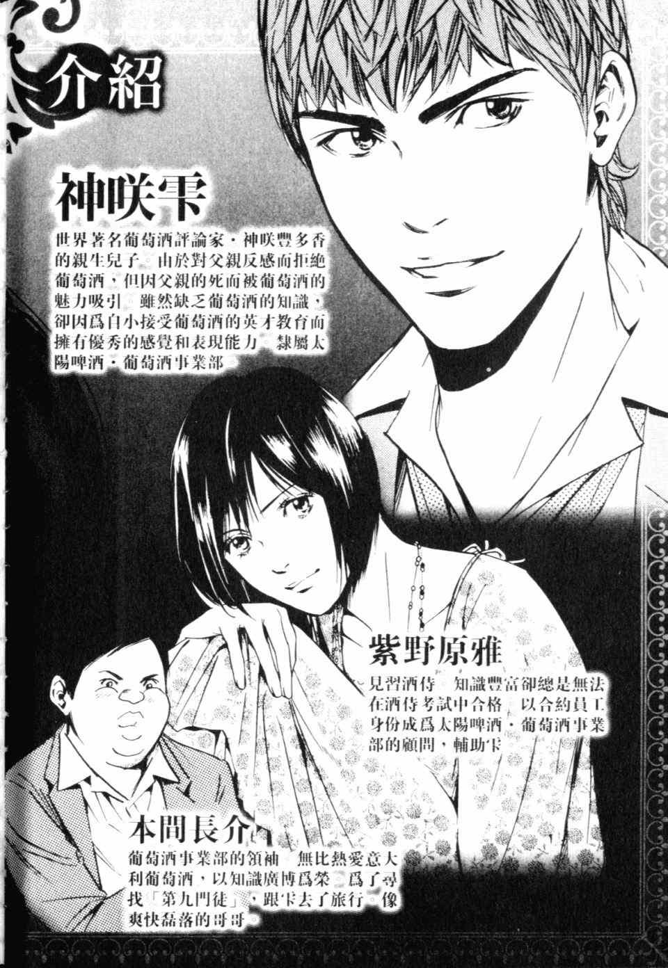 第30卷