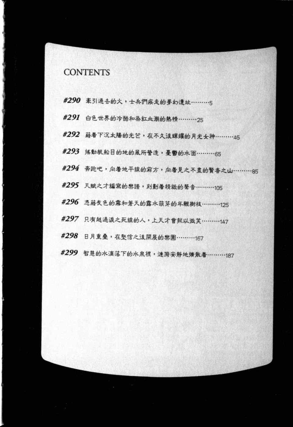 第30卷