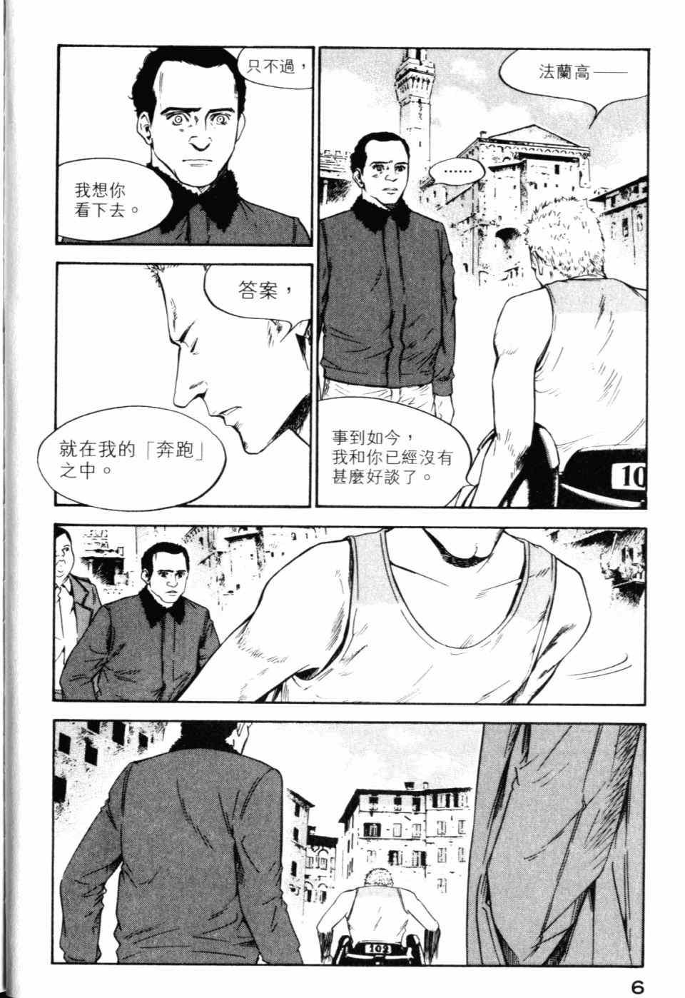 第30卷