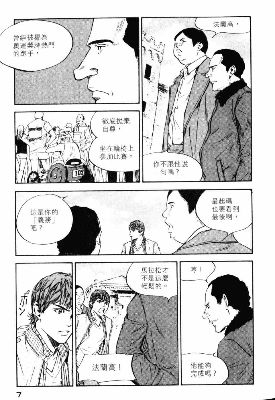 第30卷