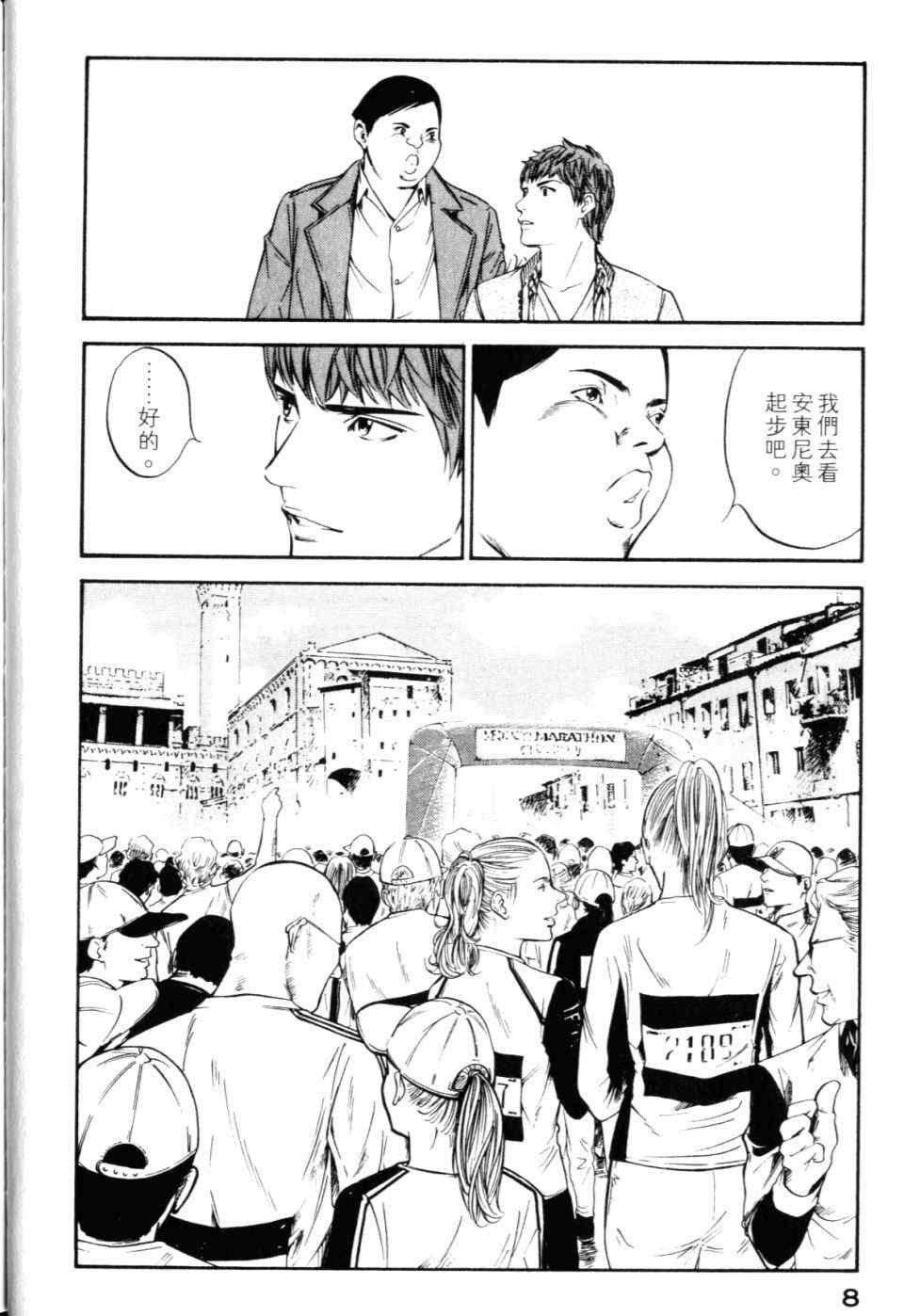 第30卷