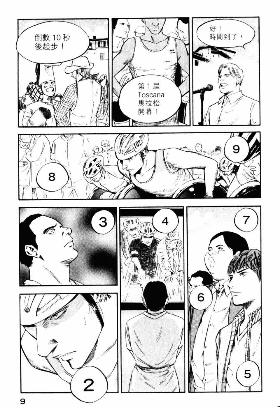 第30卷