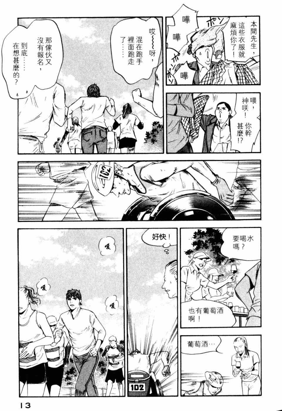 第30卷