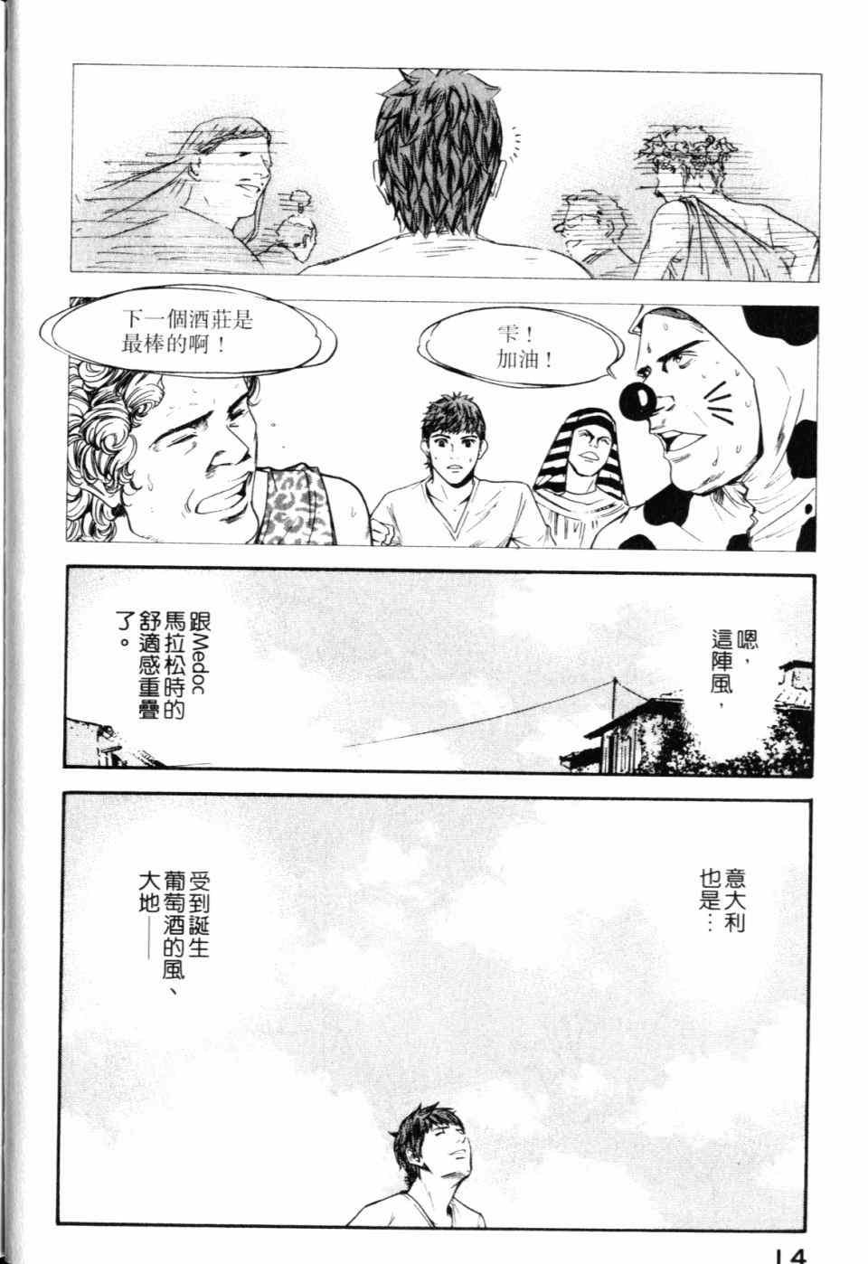 第30卷