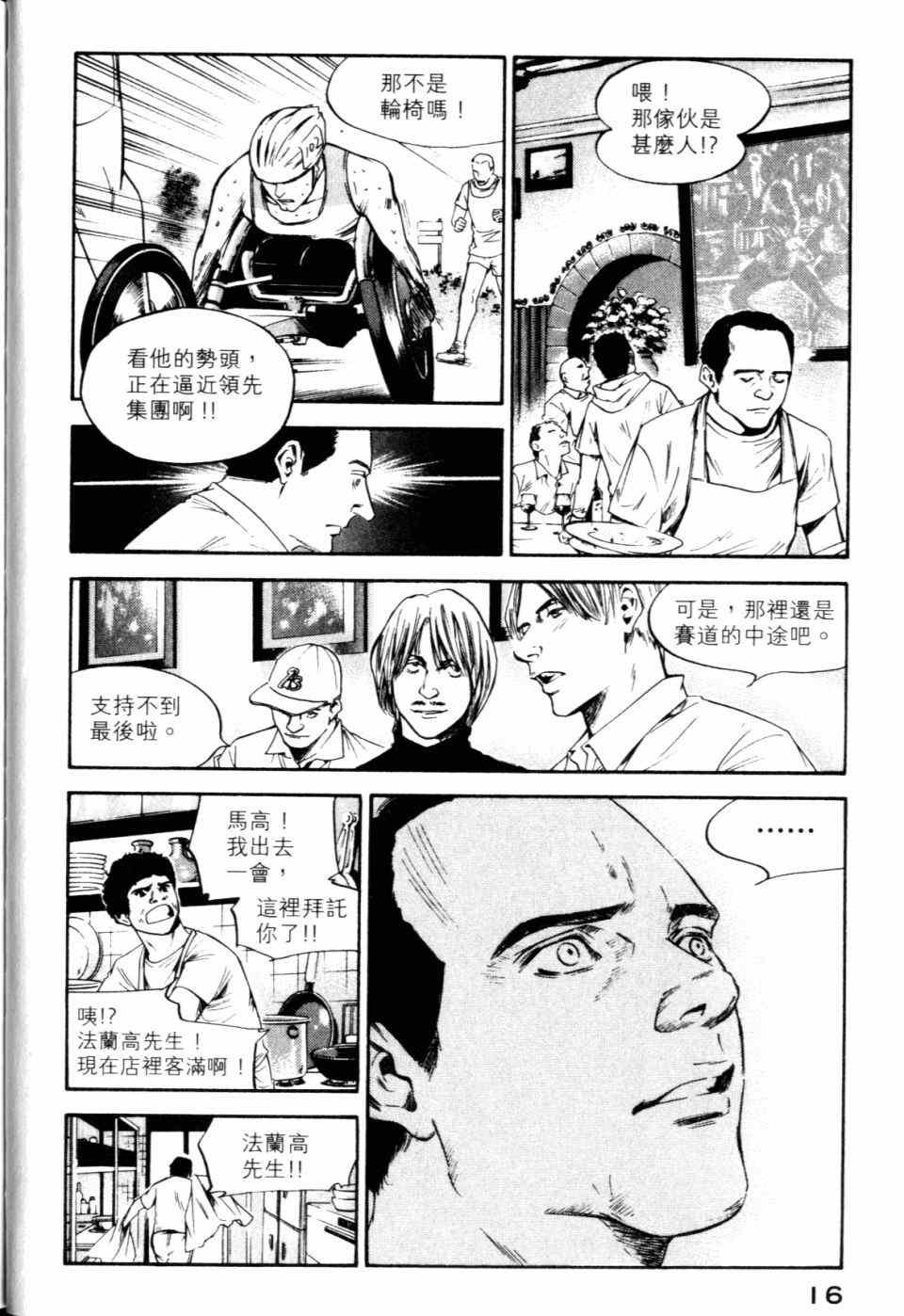 第30卷
