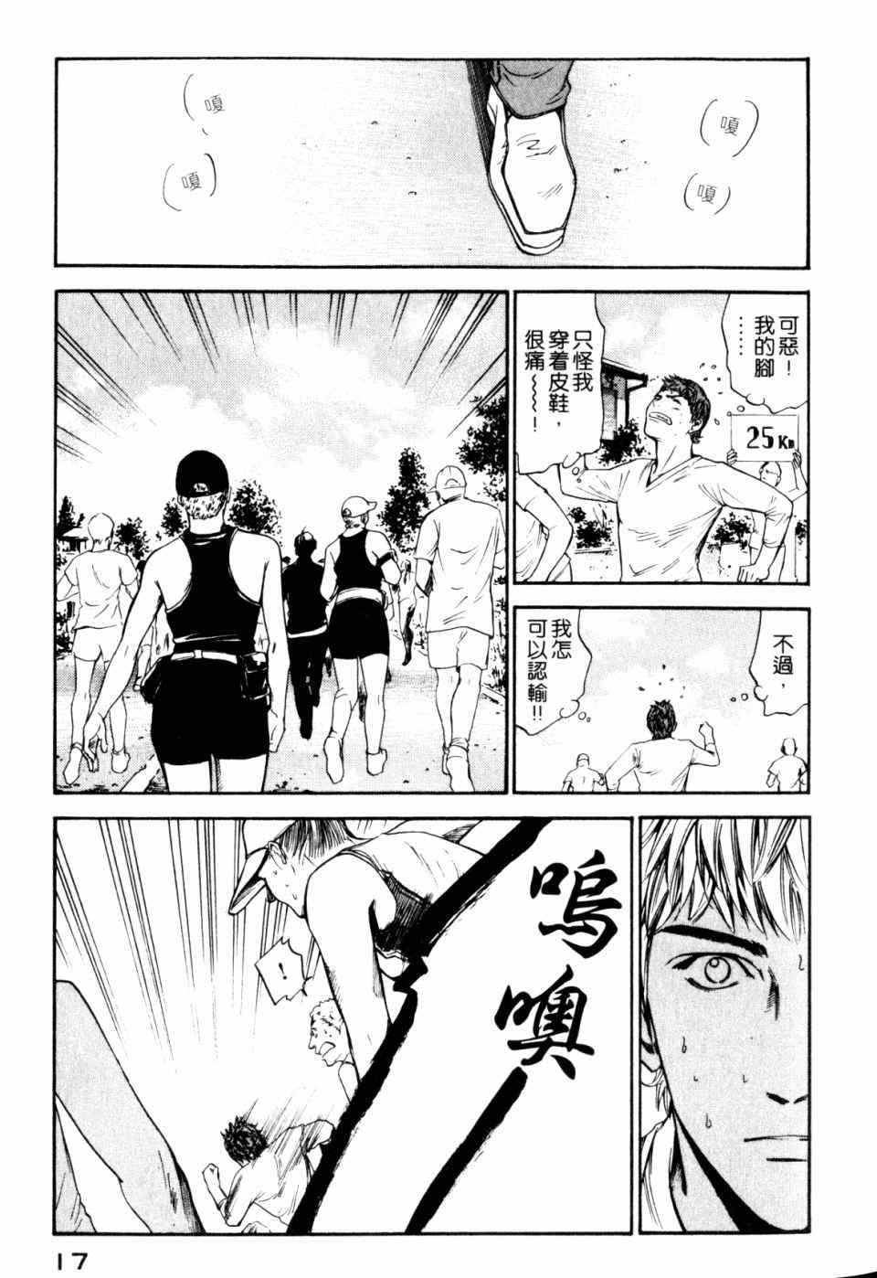 第30卷