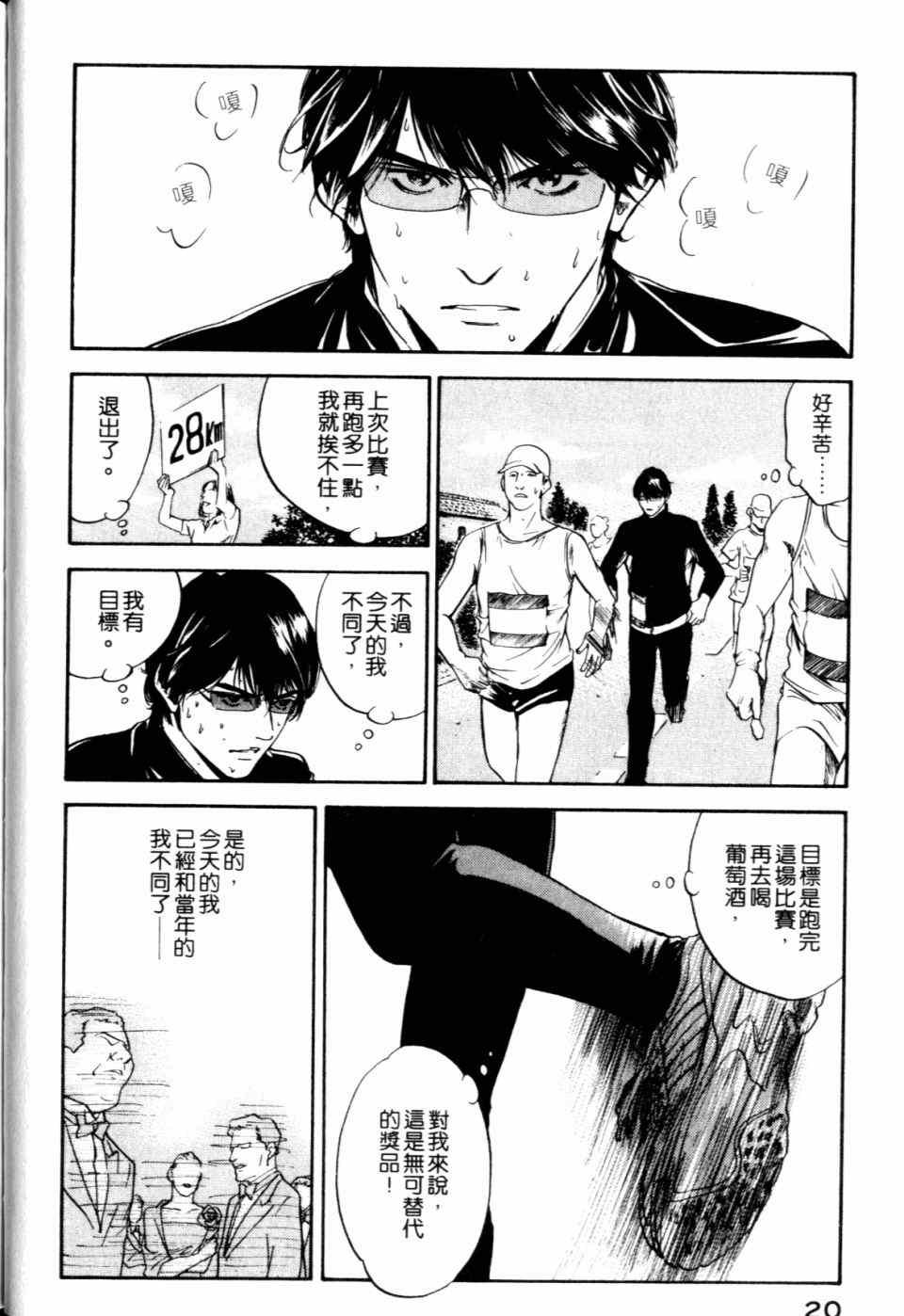 第30卷