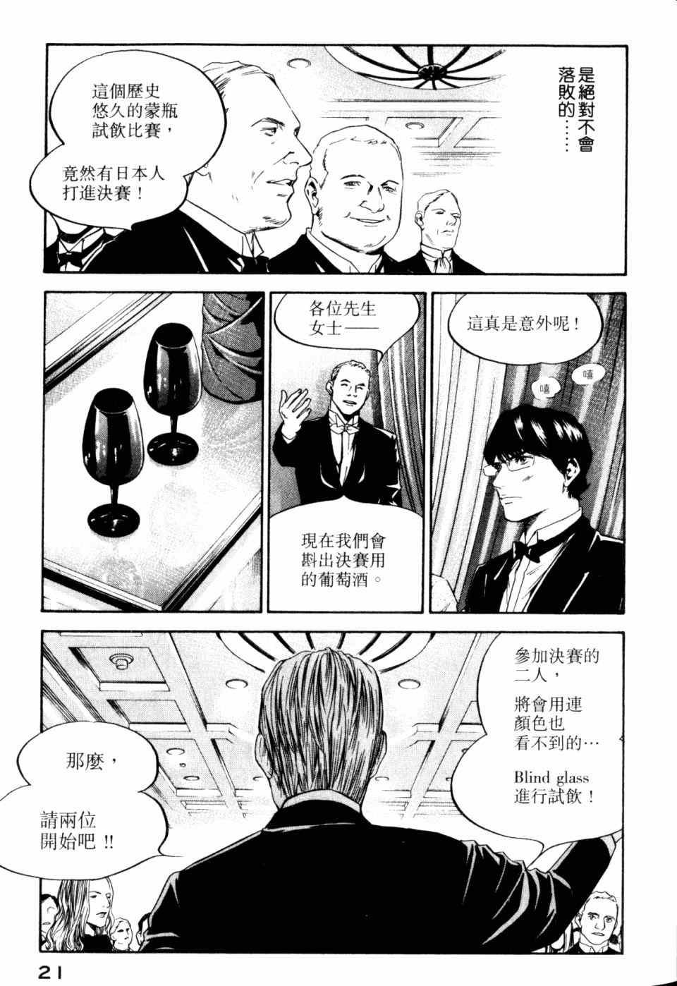 第30卷
