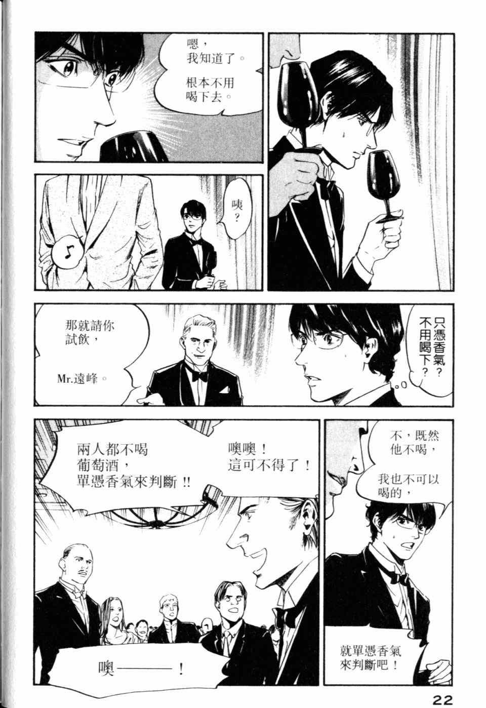 第30卷